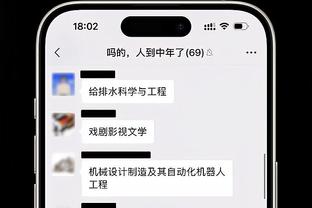 火箭今日主场战爵士 布洛克状态降级 今日确认缺阵